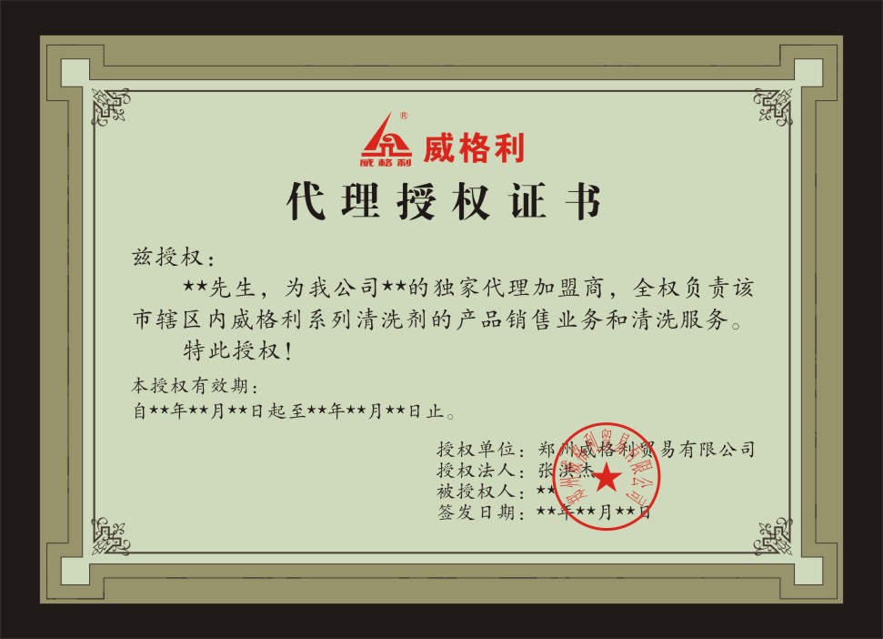 家電清洗行業(yè)如何上手，難嗎？