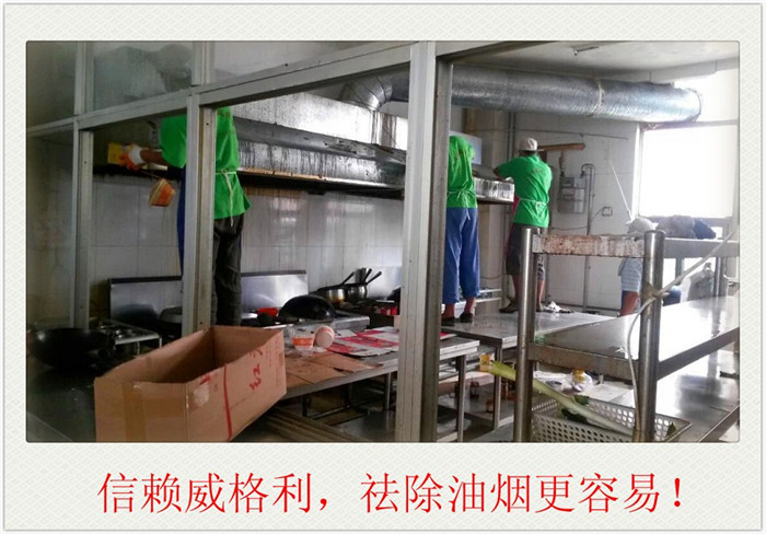 家電清洗培訓(xùn)班在鶴壁有分店嗎？一個(gè)人的學(xué)費(fèi)大概多少錢？